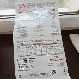 Корм для собак ROYAL CANIN Gastrointestinal low fat мелких пород 3кг: отзыв пользователя. Зоомагазин Зоозавр