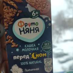 Фото отзыва 11101419