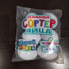 Фото отзыва 10647839