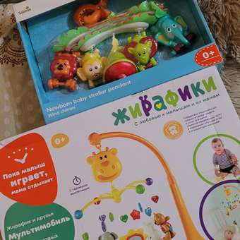 Мобиль Жирафики Жирафик: отзыв пользователя Детский Мир