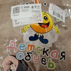 Фото отзыва 10649746