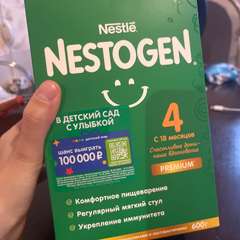 Фото отзыва 10563877