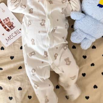 Подарочный набор Моя Горошинка: отзыв пользователя Детский Мир