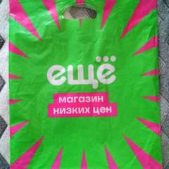 Фото отзыва 7919