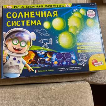 Набор для опытов LISCIANI Солнечная система: отзыв пользователя ДетМир