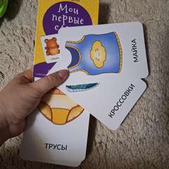 Фото отзыва 10751533