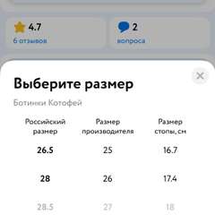 Фото отзыва 11183969