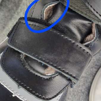 Ботинки Котофей: отзыв пользователя Детский Мир