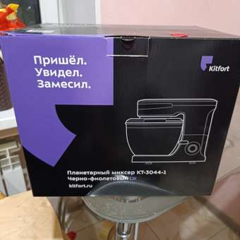 Планетарный миксер KITFORT КТ-3044-1: отзыв пользователя Детский Мир