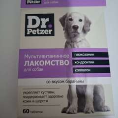 Фото отзыва 10907396