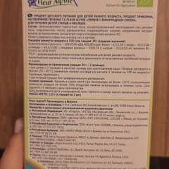 Фото отзыва 11188037