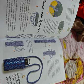 Книга Эксмо Творческое вязание Вяжем крючком спицами пальцами: отзыв пользователя Детский Мир