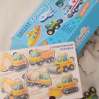 Игрушка Счастливкин сортер Счастливкин: отзыв пользователя Детский Мир