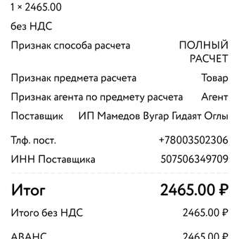 Мобиль Zeimas Жираф желтый в ассортименте: отзыв пользователя Детский Мир
