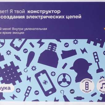 Конструктор Give Creative электронный: отзыв пользователя Детский Мир