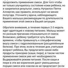 Фото отзыва 11189961