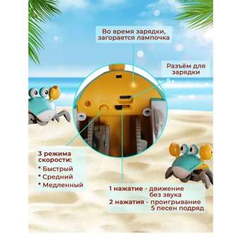 Игрушка BalaToys робот Краб: отзыв пользователя Детский Мир