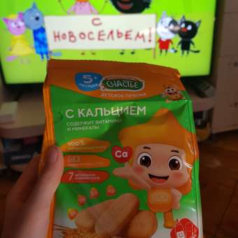 Печенье Маленькое счастье с кальцием 120г с 5месяцев: отзыв пользователя ДетМир
