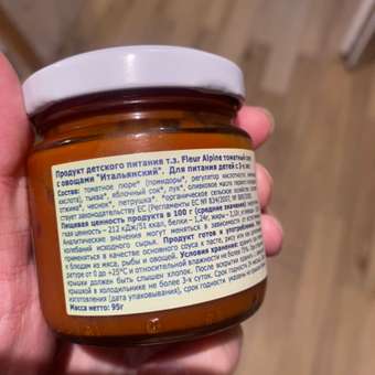 Соус Fleur Alpine Итальянский томатный с овощами 95г с 3 лет: отзыв пользователя ДетМир