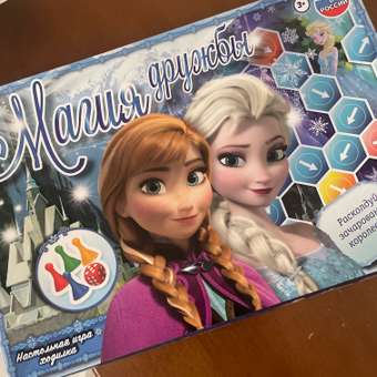 Настольная игра Умные игры Магия дружбы: отзыв пользователя Детский Мир
