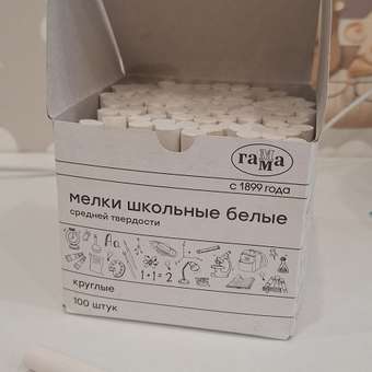 Мел сухой Gamma_ 100 шт.: отзыв пользователя Детский Мир