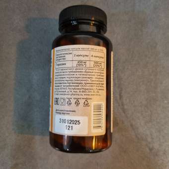 L-тирозин 90 капсул OVER Для похудения и энергии: отзыв пользователя Детский Мир