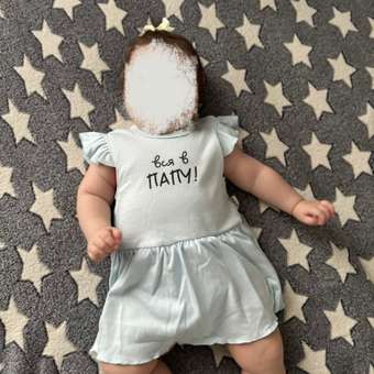 Боди-платье Amelli: отзыв пользователя Детский Мир