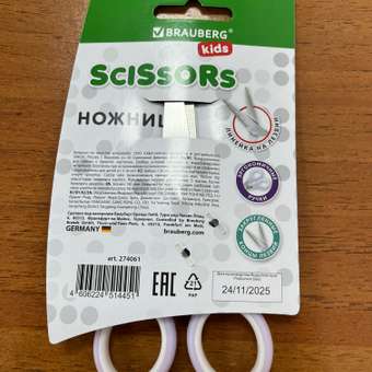 Ножницы безопасные Brauberg: отзыв пользователя Детский Мир