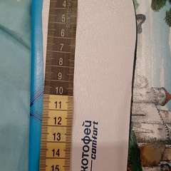 Фото отзыва 2244674