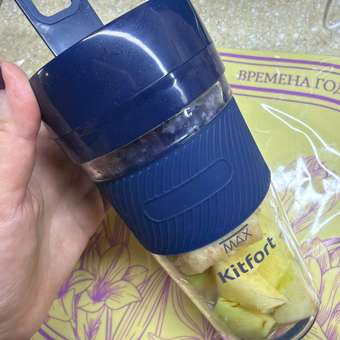 Портативный блендер KITFORT КТ-3003: отзыв пользователя Детский Мир