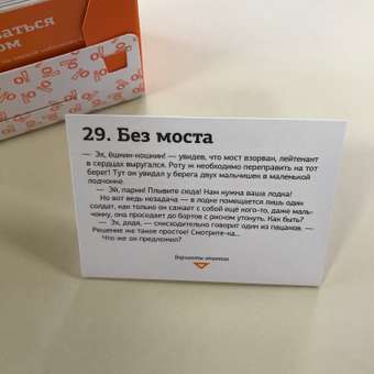 Настольная игра Ныртек Озадачник Логика: отзыв пользователя Детский Мир