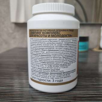 Морской коллаген комплекс OVER БАД для кожи волос и ногтей 120 капсул: отзыв пользователя Детский Мир