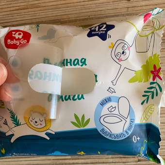 Влажная туалетная бумага BabyGo 42 шт.: отзыв пользователя ДетМир