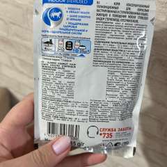 Фото отзыва 10938860