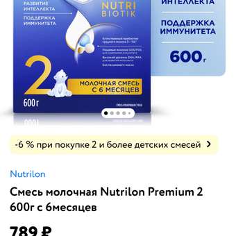 Фото вопроса -1 0