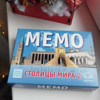 Настольная игра Alex Games Мемо Столицы мира часть 2: отзыв пользователя Детский Мир