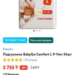 Фото отзыва 6605936