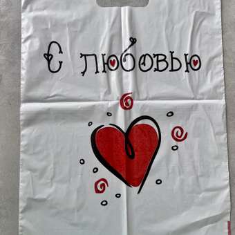 Пакет Амарант Подарочный набор Несу счастье/Это тебе/С любовью 3 шт: отзыв пользователя Детский Мир