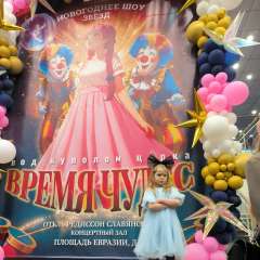 Фото отзыва 8356771