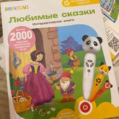 Фото отзыва 10833715