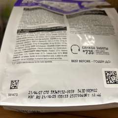 Фото отзыва 10940749