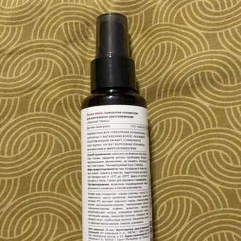 Сыворотка DR. MARCUS HEILER 100 мл: отзыв пользователя Детский Мир