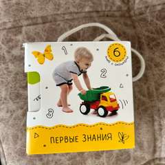 Фото отзыва 6368639