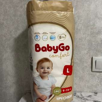 Трусики BabyGo Comfort L (9-14 кг) 44 шт.: отзыв пользователя ДетМир