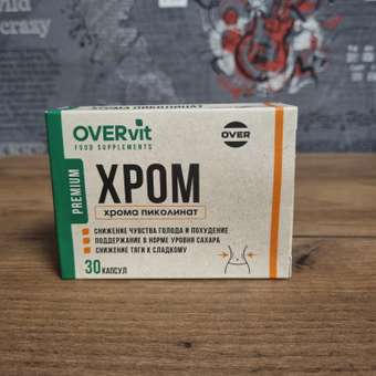 Хрома пиколинат OVER Бад для похудения и для поддержания в норме уровня сахара: отзыв пользователя Детский Мир