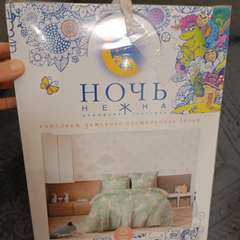 Фото отзыва 10509000