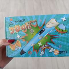 Фото отзыва 11014936