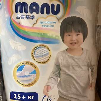 Трусики MANU Premium XXL (15-20 кг) 44 шт.: отзыв пользователя ДетМир