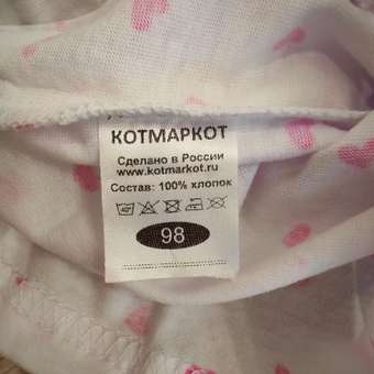 Пижама КотМарКот: отзыв пользователя Детский Мир