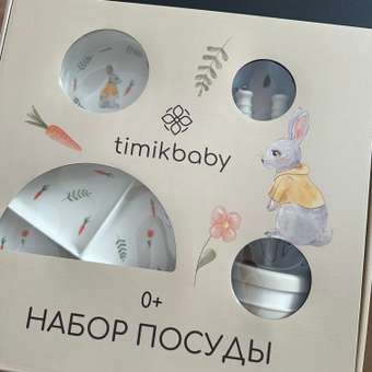 Набор посуды Timikbaby 6 предм.: отзыв пользователя Детский Мир